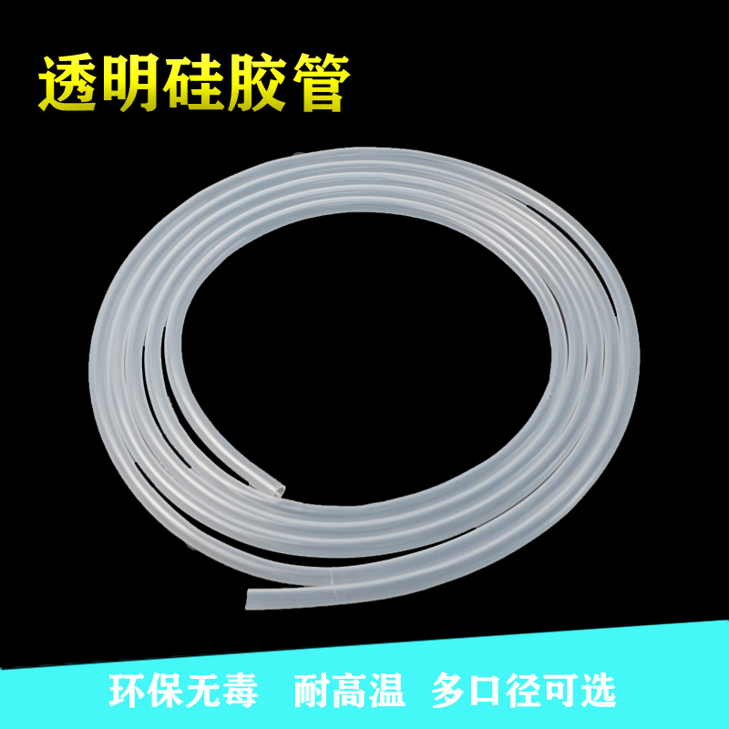 Arctic ice silicone water pipe fish tank filter submersible pump transparent hose water exchange pipe 8 12 16 20mm