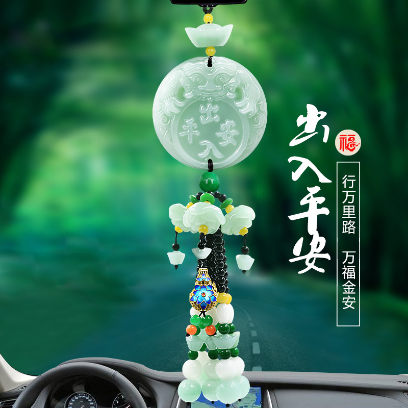 Suitable for Mercedes-Benz BMW Audi car pendant car high-end Pixiu pendant car creative rearview mirror pendant