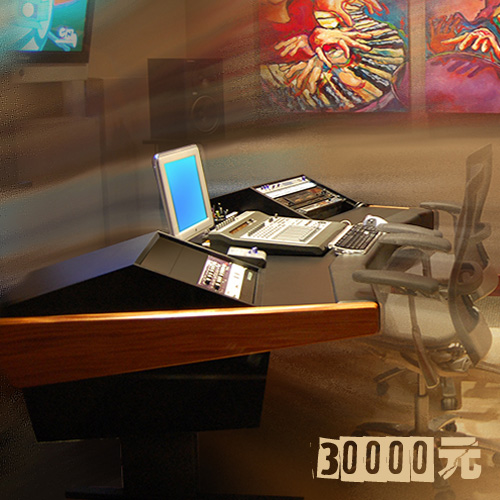 30,000 yuan professional recording studio system solution (Professional Edition)