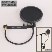 GOTTOMIX PF-60 double layer large horn anti-spray shield anti-spray screen windproof hood anti-pw hood