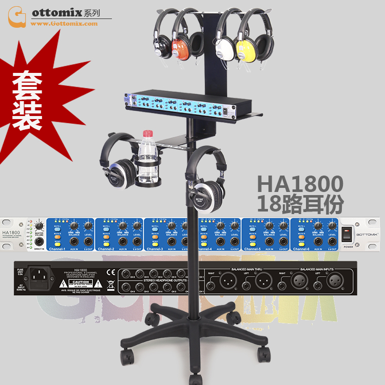 Gottomix HA1800 18-way recording shed headphone Amplifier Dispenser Ear deafness to pick up