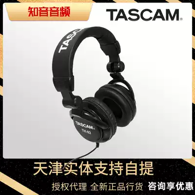 TASCAM TASCAM TH-02 Professional head-mounted music game movie HIFI monitoring headset TH02