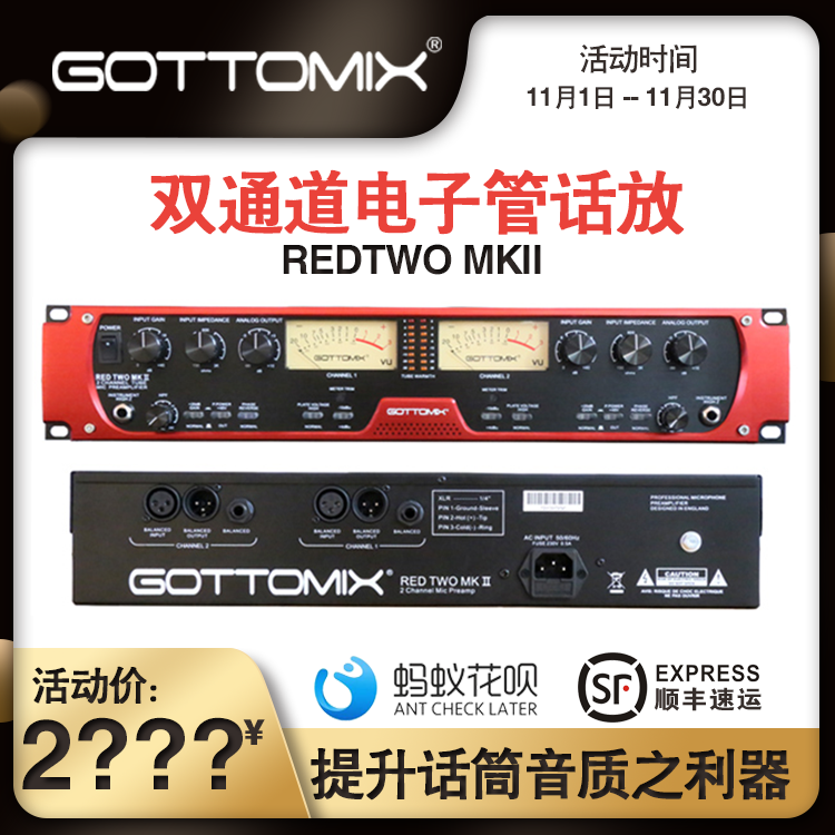 Gottomix Redtwo MKII Song Diagram Dual Channel Tube Microphone Amplifier Microphone Amp Recording Studio