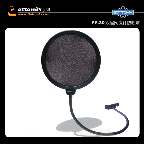 Gottomix PF30 PF60 Double network large number microphone anti-spray hood Internet interface Water cover