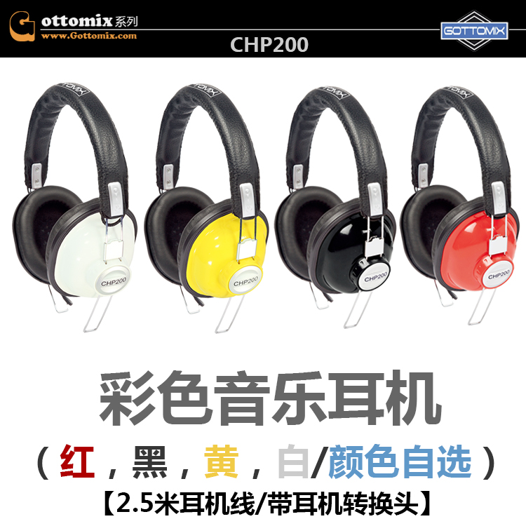 Gottomix CHP200 Color Music Headphones Listening Headphones Headphones 4 Colors Black & White Red Yellow