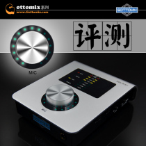 Giant Wind Van Gottomix Soloist Professional USB External Sound Card (Professional Evaluation)