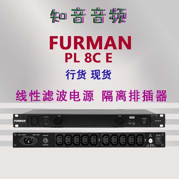 Furman PL8CE Power Protection Filter Evolution Surge Protection Isolated Power Protector