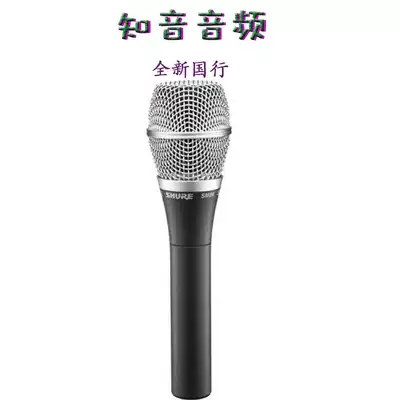Licensed SHURE SHURE SM86-LC vocal singing microphone with anti-counterfeiting