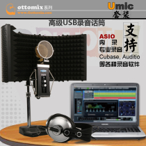 Gottomix Umic High Order USB Capacitive Recording Mic Recording Song Soundsuit Suit