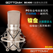 Gottomix BC400 Large vibrating membrane capacitive microphone with low cost and beauty
