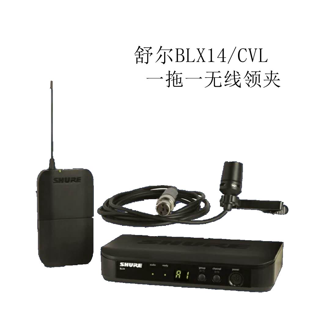 Shure shul BLX14 CVL BLX14 PGA31 PGA31 SM31 SM31 waist pocket wireless collar clip microphone