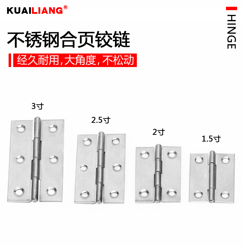 Stainless steel hinge hinge hinge mini miniature folding flat 1 inch small hinge cabinet door hinge hardware accessories