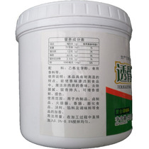 Flavor pie bone-penetrating flavoring agent-AAA flavoring and refreshing high temperature resistant and high ethyl maltol 500G bottle