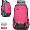 New backpack outdoor ultra-light large capacity backpack men's 25L45L travel waterproof mountaineering bag women's sports school bag