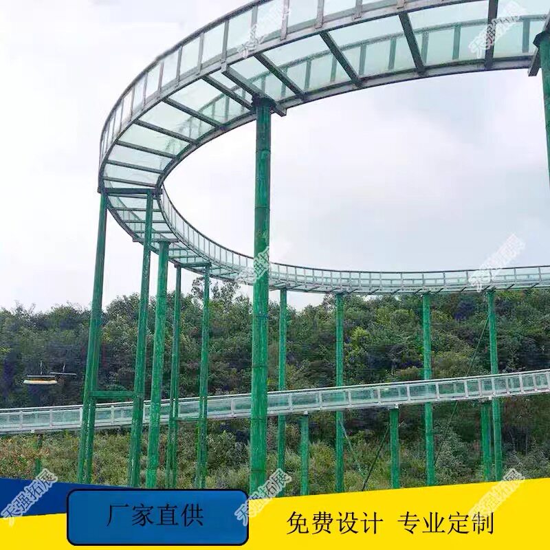 Large outdoor scenic area glass water chute artificial high altitude polar speed glass slide adrift manufacturer bag installation-Taobao