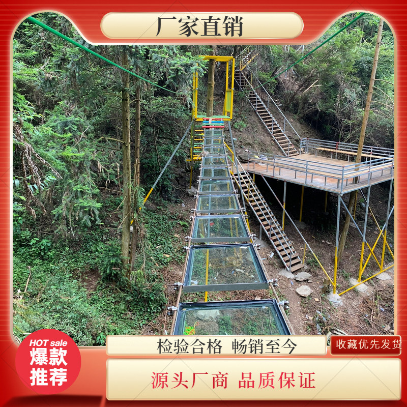 Jungle Crossing Expansion Equipment Equipment Leapfrog UP AND DOWN PLATFORM STEEL CONSTRUCTION UPRIGHT POST WIND SCENIC AREA RESEARCH AD HOC EQUIPMENT