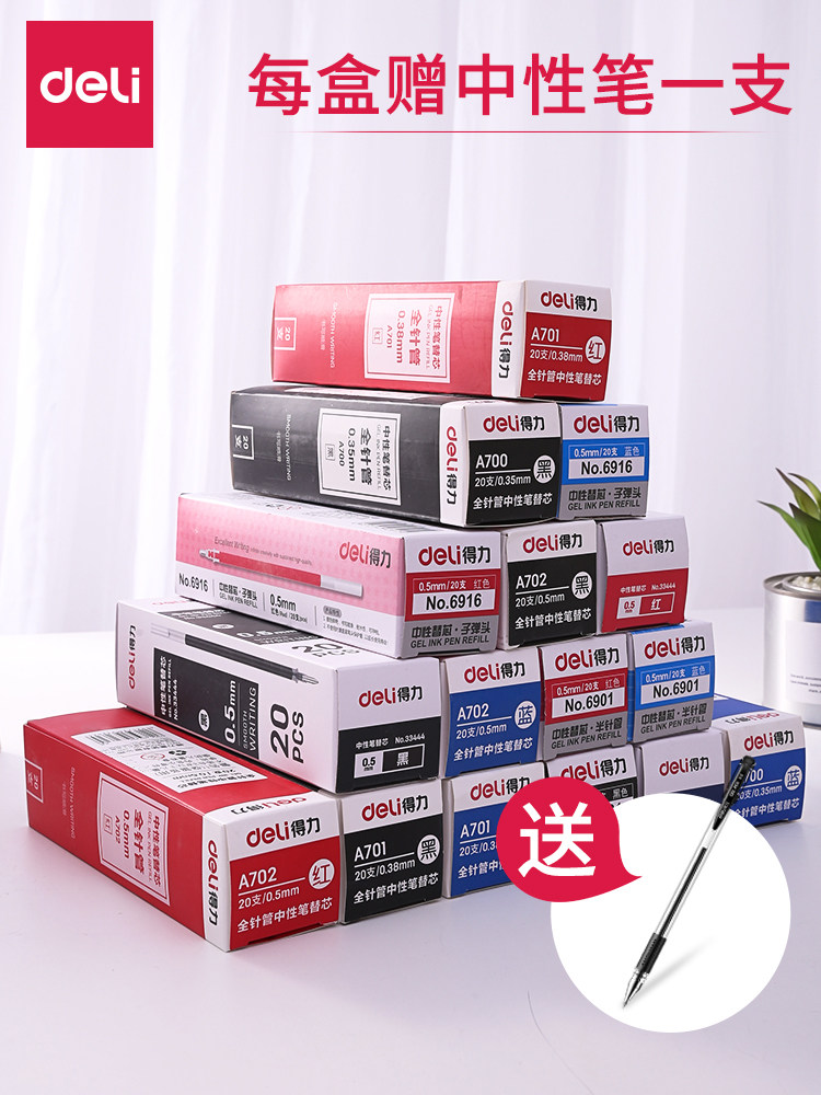 Deli stationery student neutral refill 0 38 bullet head water pen refill full needle tube 0 5 black red blue wholesale 0 35mm office writing water refill 20 packs buy a free gel pen