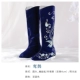 Su Mengjin Hanfu Boots Boots của phụ nữ Giày thêu chiều cao bên trong Boots Tăng chiều cao bên trong Boots vải mùa thu Ban đầu Boots phong cách cổ đại Boots dài xà phòng - Bật lửa