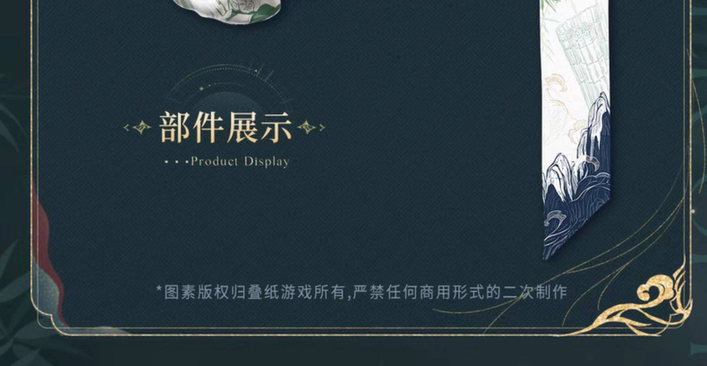 OMG, Li Shen! Love & Deepspace Jiuli Sima Hair Tie Pre-Order! - Detail image 4