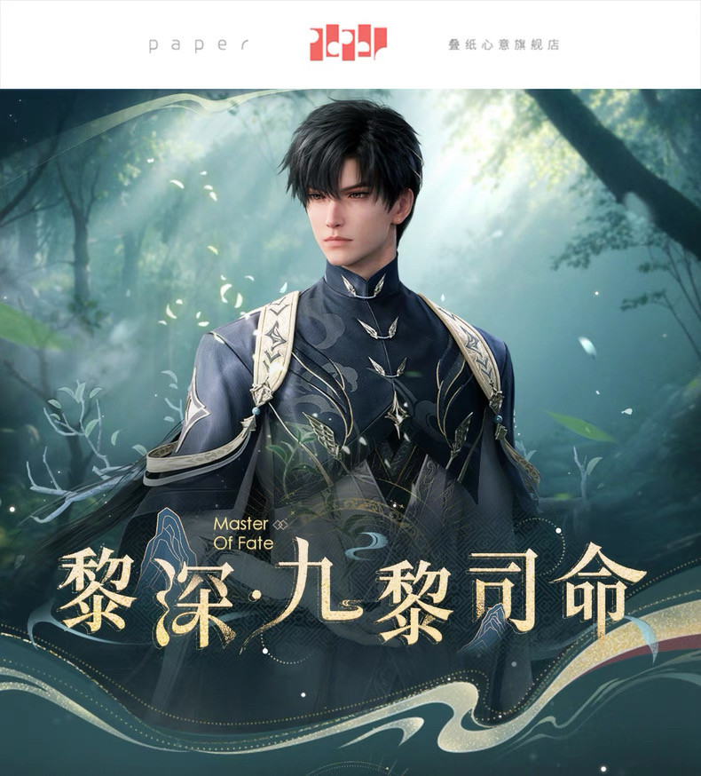 OMG, Li Shen! Love & Deepspace Jiuli Sima Hair Tie Pre-Order! - Detail image 1