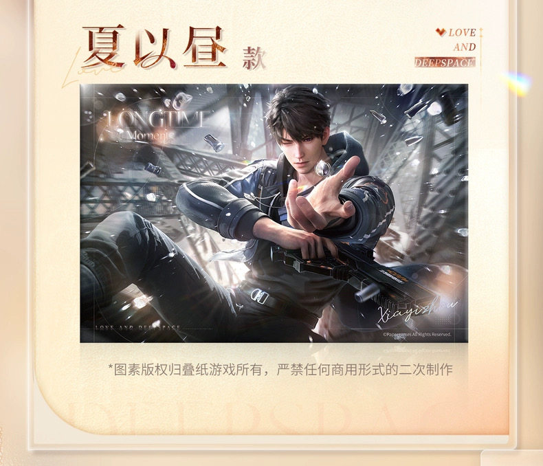 [STOCK] Cuadro Decorativo Everlasting Snowdrop Love and Deepspace - Zayne