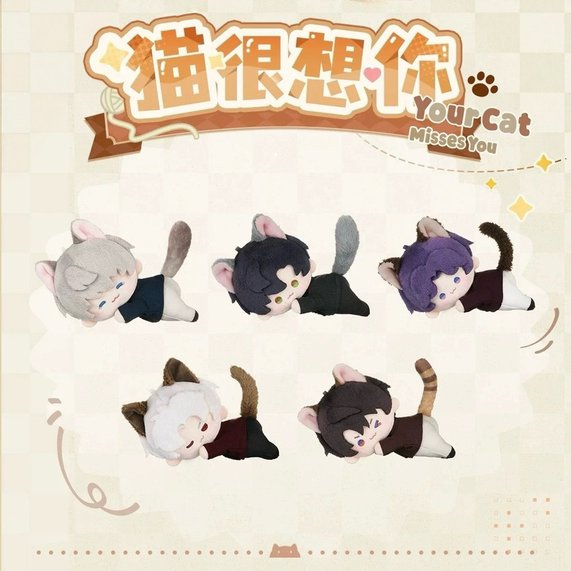 [in Stock, Shipped Within 15 Days] Love and Deep Space Cat Misses You Series Magnetic Plush Doll Qin Che Shen Xinghui