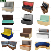 Customized commercial hamburger barbecue hot pot milk tea restaurant solid wood deck sofa coffee western restaurant table and chair creative stool