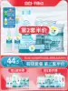 Liby Balance point Dishwashing powder Dishwasher salt Detergent Brightener Body cleaner Dishwashing salt set