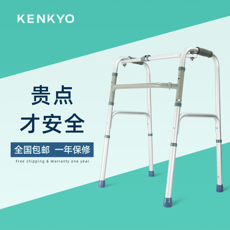 Walker Assist Walker Elderly Walking Armrest Elderly Four-Legged Walker Disabled Fracture Crutches
