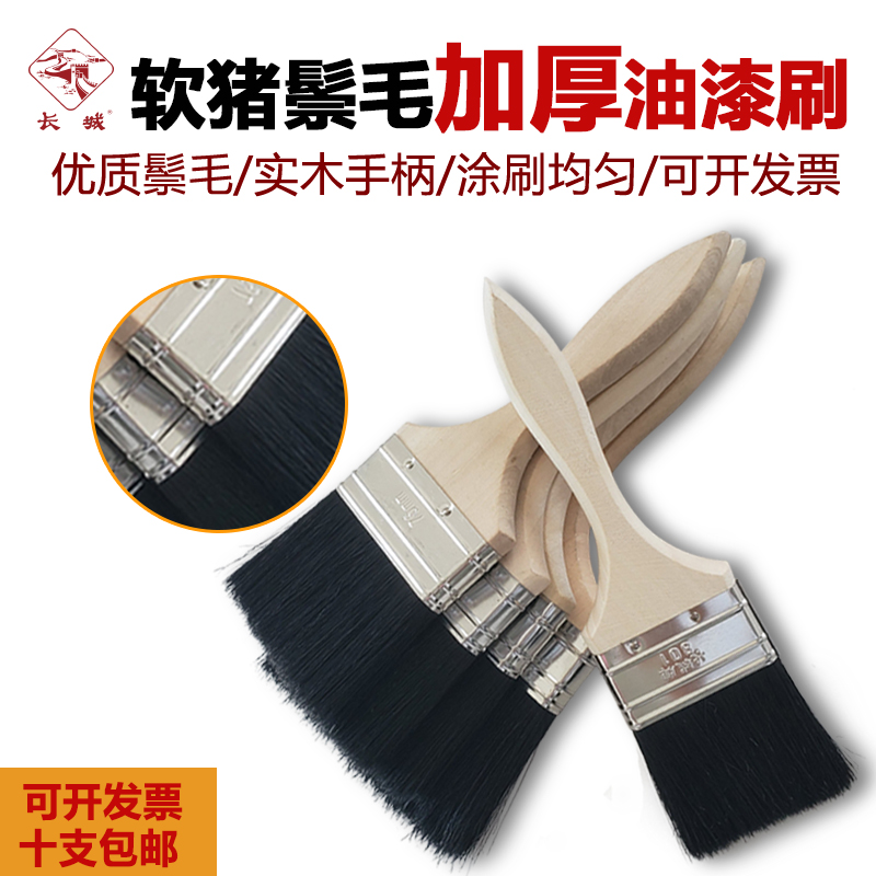 Great Wall Soft Bristle Brush Paint Brush Black Hair Wood Handle 1 Inch 2 Inch 3 Inch 4 Inch Paint Board Brush Dust Cleaning Brush Brush