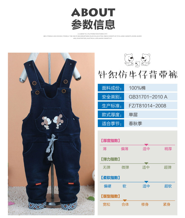 Pantalon pour garcons et filles - Ref 2058105 Image 10