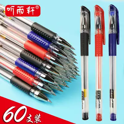 Listen to Yuxuan 009 gel pen gel pen 0 5MM bullet sign pen black water pen student supplies examination special pen Red Blue refill business office stationery wholesale 60