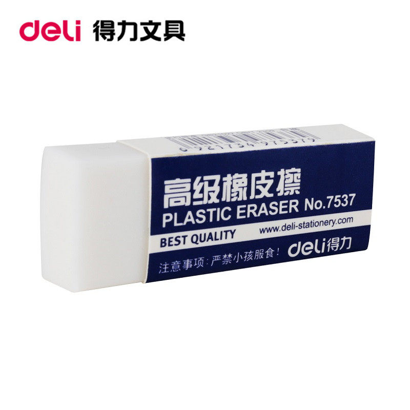 Advanced rubber eraser General rubber eraser Fine art articles with large rubber for the exam