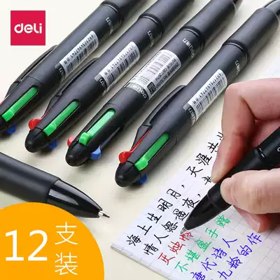 Delei new multi-color ballpoint pen four-color pen press type press type Pen press type pen 0 7 blue black Red 4 color oil pen multi-function in one note drawing key creative student supplies 2020