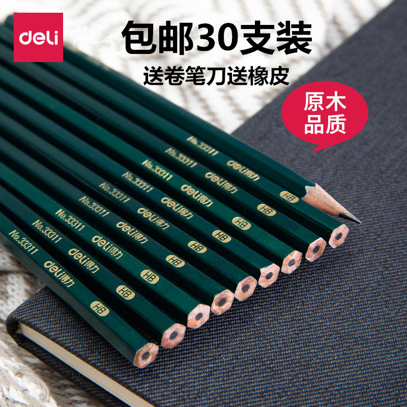 30 pencils for primary school students hb1-3 grade hexagon rod 2 to 2b Kindergarten beginner writing exam Pen special drawing Children's drawing art stationery