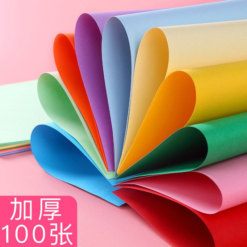 a4 Color Cardpaper 180g Color Cardpaper Large thick hand-made diy folder for children in kindergarten with mixed handmade paper cutting special stacked paper paper hand-painted paper