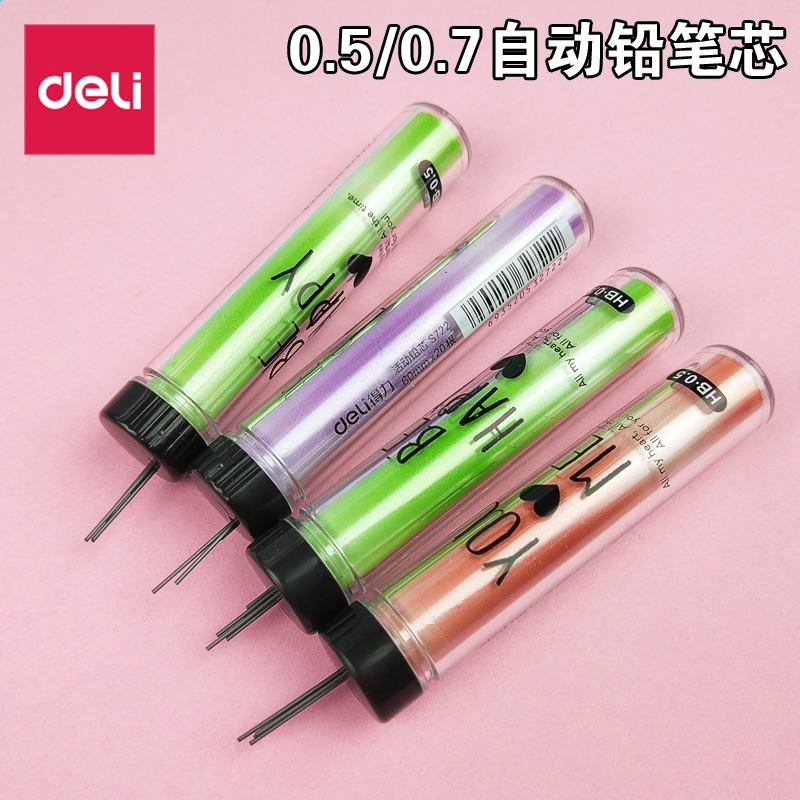 Automatic pencil for the core HB pencil pencil pupil stationery wholesale 0 5MM replace automatic pencil core 0 7mm
