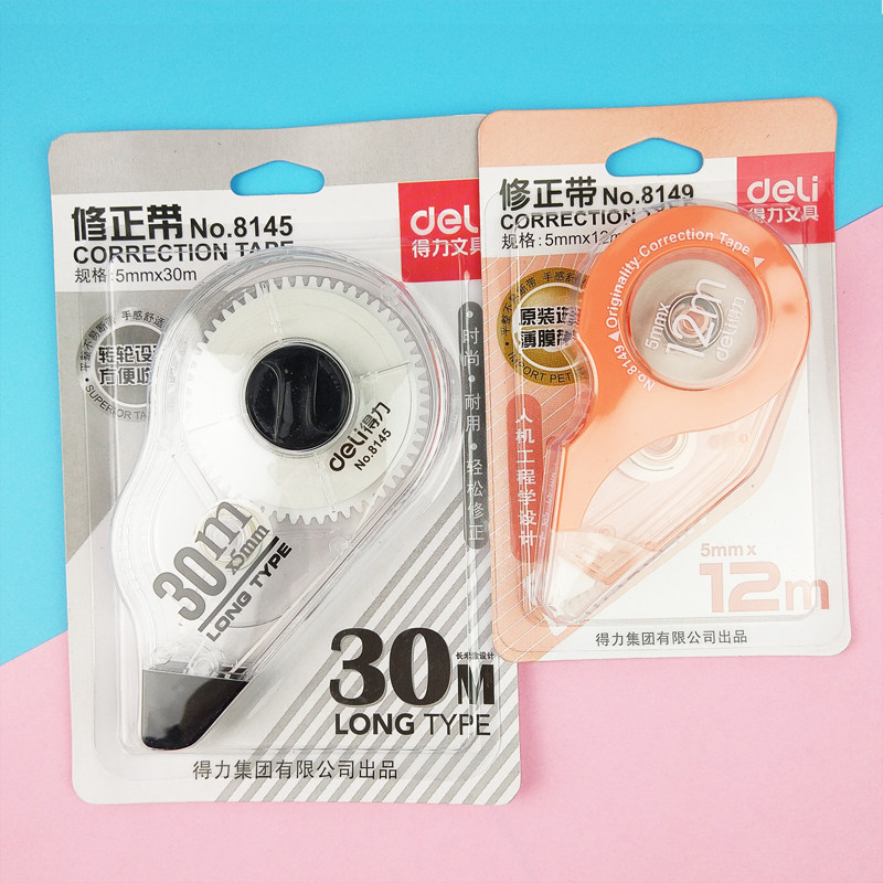 Able large capacity correction with 30 m elementary school students with versatile correction with female junior high school students cute little frescoed simple and simple style stationery supplies-Taobao