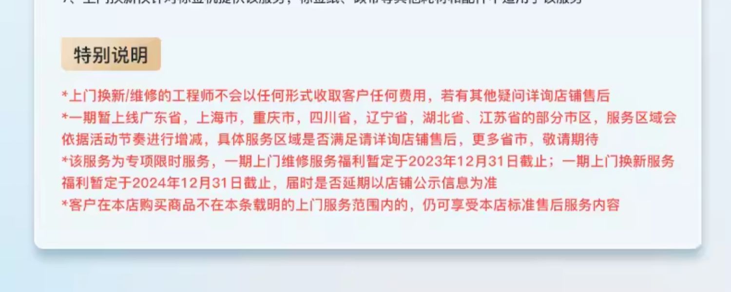 商品详情图