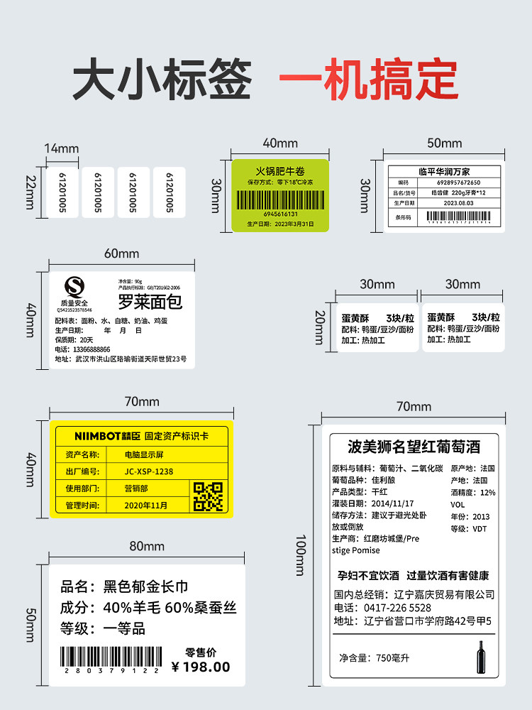 Jingchen K3 Label Printer Bluetooth Smart Thermal Adhesive Commercial Barcode Qr Code Clothing Tag Supermarket Food Milk Tea Price Sticker Express Delivery Multi-Function Printing Machine