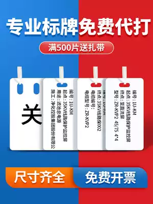 Generation printing PVC cable signage plastic optical cable direction signage tag wire Listing custom handwritten blank valve signage making power cable optical fiber equipment signage 32*68