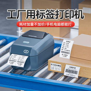 Niimbot K3 Multifunctional Label Printer Factory Commodity Clothing Tag Certificate Food Warehouse Industrial Grade Barcode Price Date Self-Adhesive Sticker Bluetooth Commercial Thermal Label