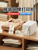 Jingchen K2 Clothing Tag Label Printer Small Commercial Certificate Sticker Coder Food Date Small Women's Clothing Store Price Handheld Barcode Thermal Label Machine