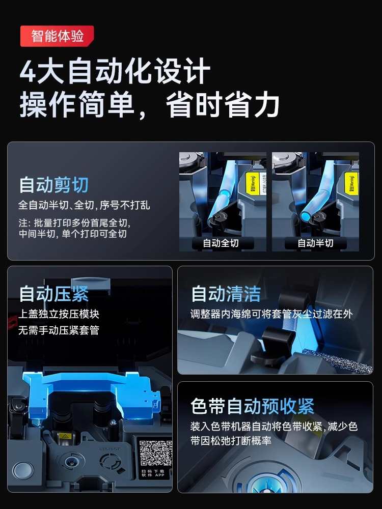 Jingchen C1 Wire Number Machine, Heat Shrink Tube Printer, Photovoltaic Wire Pipeline Marking Machine, Pvc Sleeve Marking Machine, Small Handheld Electrician Fully Automatic Marking Machine