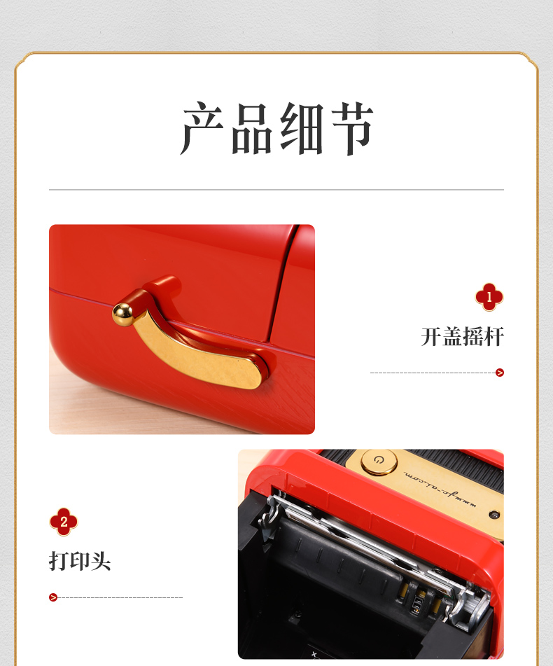 商品详情图