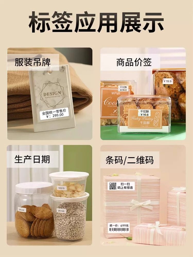 Jingchen D110 Price Tag Printer Supermarket Product Thermal Adhesive Label Machine Handheld Small Clothing Store Pricing Machine Food Production Date Coder Price Tag Coding Machine