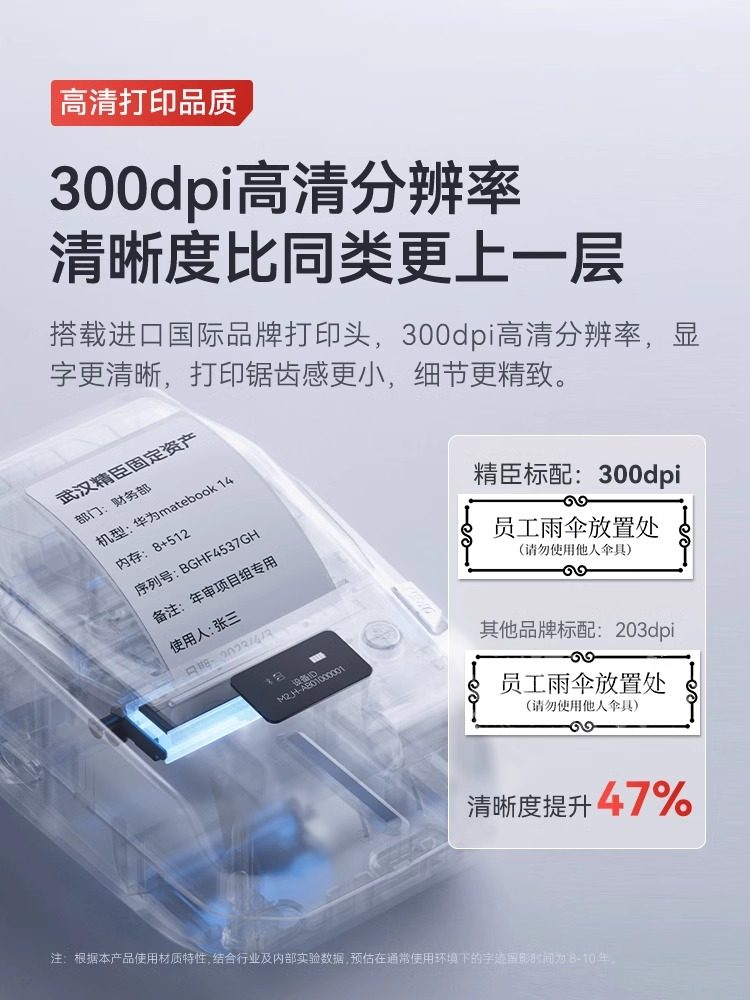 Jingchen M2 Matte Silver Label Printer, Matte Silver Thermal Transfer Printer, Bluetooth Self-Adhesive Sticker Handheld Small Office Equipment, Qr Code Barcode Fixed Asset Label Printer