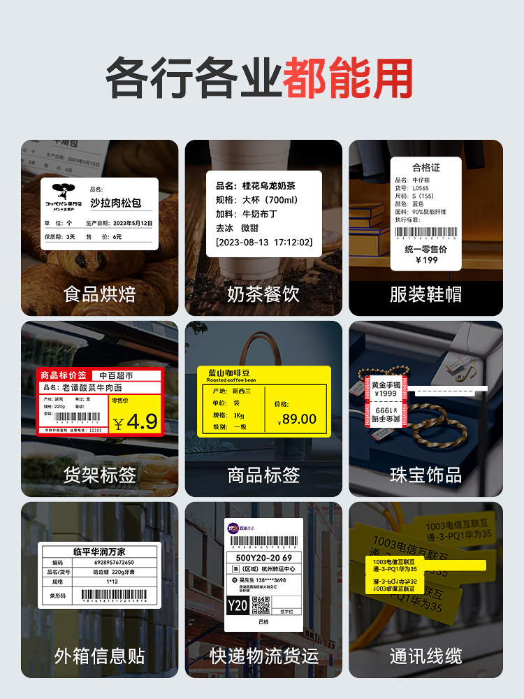 Jingchen K3 Label Printer Bluetooth Smart Thermal Adhesive Commercial Barcode Qr Code Clothing Tag Supermarket Food Milk Tea Price Sticker Express Delivery Multi-Function Printing Machine