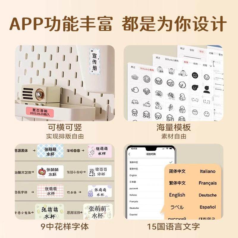 Jingchen B21 Label Printer, Small Home Printer That Can Connect to Mobile Phones, Handheld and Portable, for Printing Food Dates, Clothing Tags, Price Tags, Name Stickers, Waterproof Stickers, and Colorful Labels