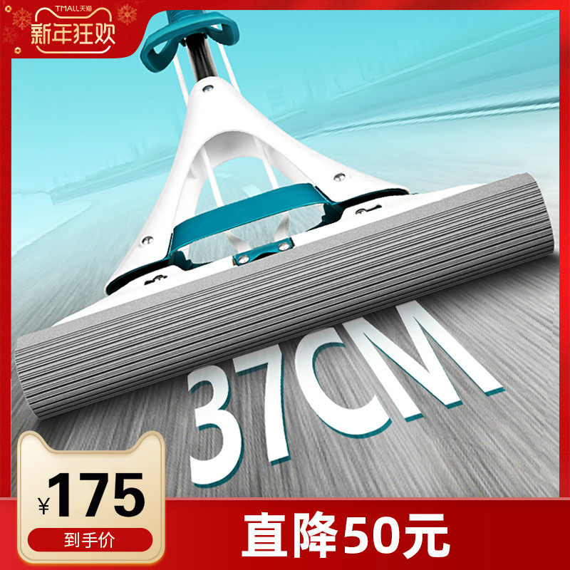 Meiliya sponge mop absorbent household one tow hands-free wash half-folded squeezing water glue cotton head cloth large oversized